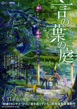 欧美日韩在线播